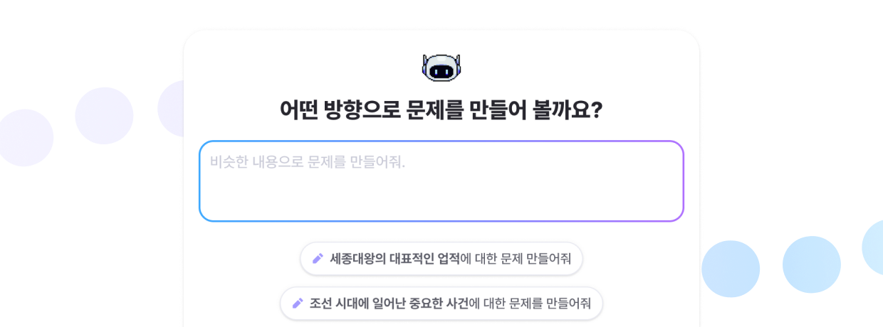 AI quiz using uploaded files