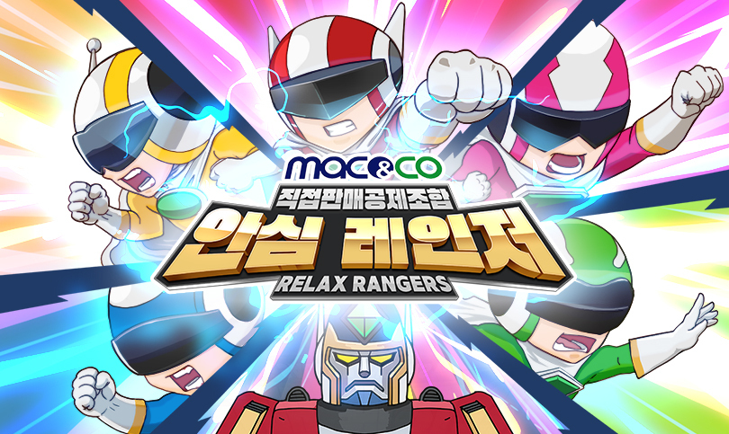 직접판매공제조합 메타버스 교육관